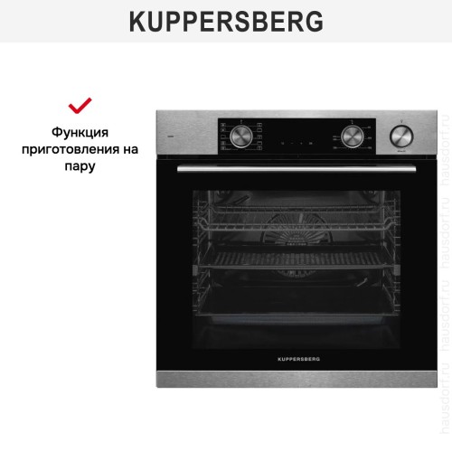 Духовой шкаф Kuppersberg KSO 610 X