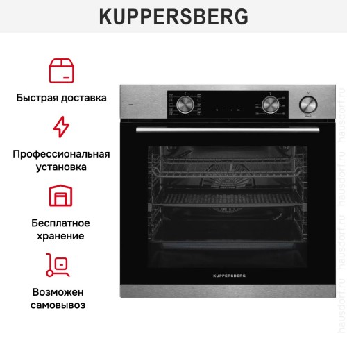 Духовой шкаф Kuppersberg KSO 610 X