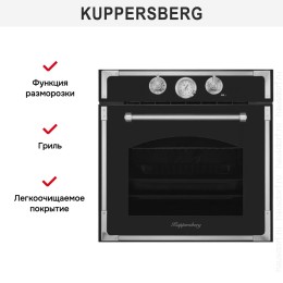 Духовой шкаф Kuppersberg RC 6911 ANT Silver