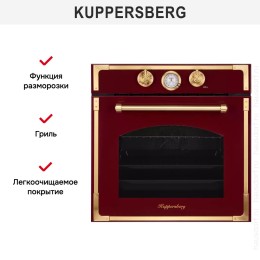 Духовой шкаф Kuppersberg RC 6911 BOR Bronze