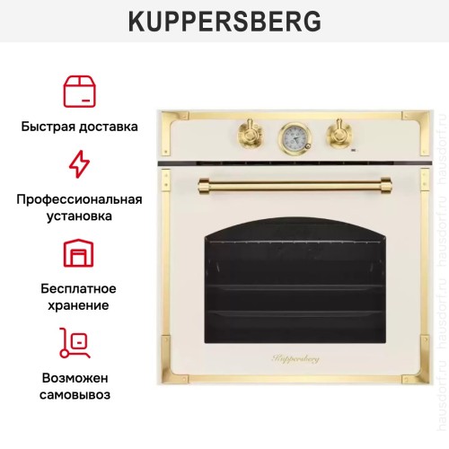 Духовой шкаф Kuppersberg RC 6911 C Bronze