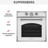 Духовой шкаф Kuppersberg RC 6911 W Silver