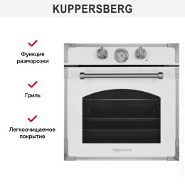 Духовой шкаф Kuppersberg RC 6911 W Silver
