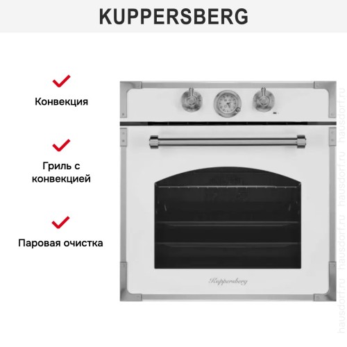 Духовой шкаф Kuppersberg RC 6911 W Silver