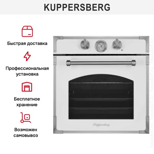 Духовой шкаф Kuppersberg RC 6911 W Silver