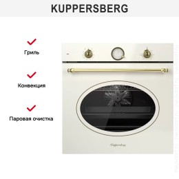Духовой шкаф Kuppersberg SR 610 C Bronze