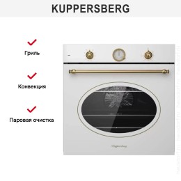 Духовой шкаф Kuppersberg SR 610 W Bronze