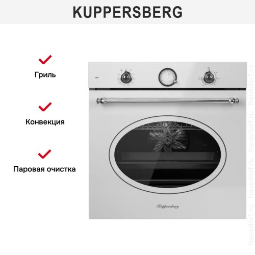 Духовой шкаф Kuppersberg SR 610 W Silver