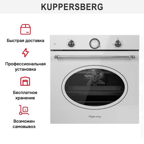 Духовой шкаф Kuppersberg SR 610 W Silver