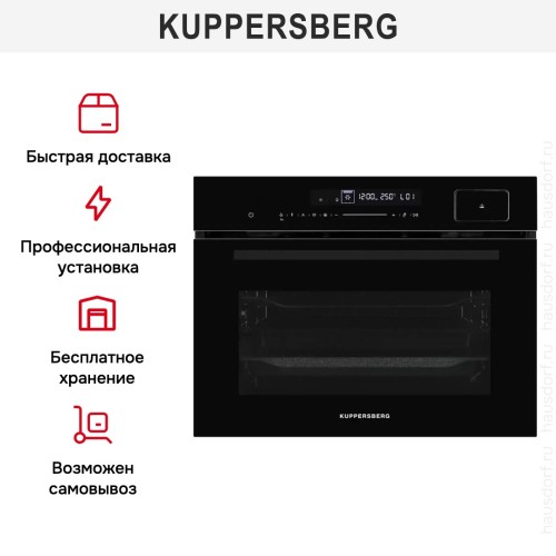 Духовой шкаф с паром Kuppersberg KSO 616