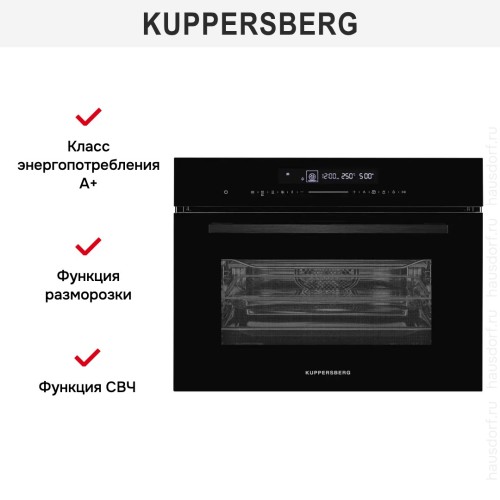 Духовой шкаф с СВЧ Kuppersberg KMW 694