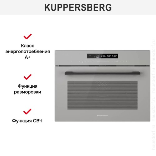 Духовой шкаф с СВЧ Kuppersberg KMW 694 GR