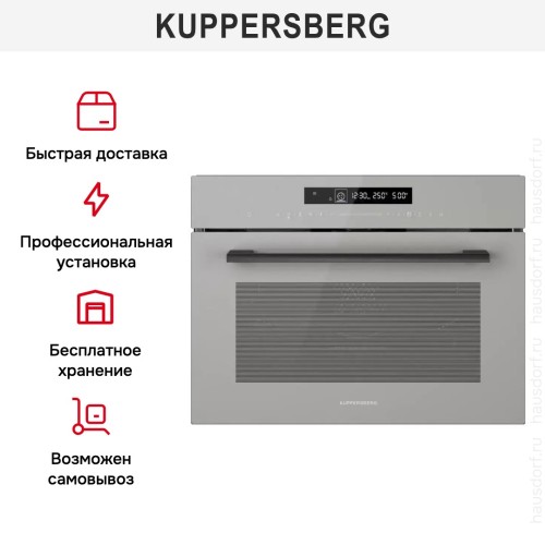 Духовой шкаф с СВЧ Kuppersberg KMW 694 GR