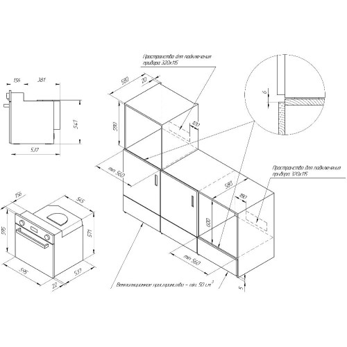 Духовой шкаф Kuppersberg FPH 611 W