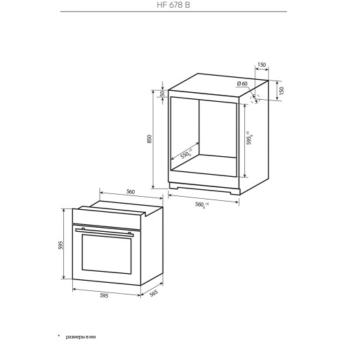 Духовой шкаф Kuppersberg HF 678 B