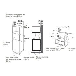 Духовой шкаф с СВЧ Kuppersberg KMW 694 GR