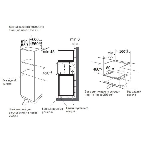 Духовой шкаф с СВЧ Kuppersberg KMW 694