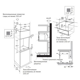 Компактный духовой шкаф Kuppersberg KHT 616 Black