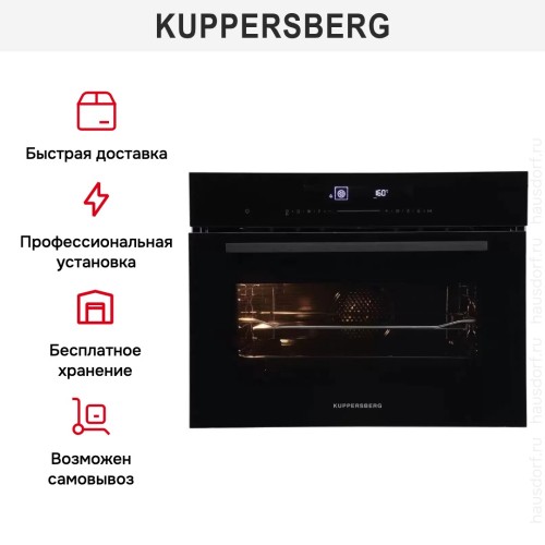 Компактный духовой шкаф Kuppersberg KHT 616 Black