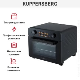 Мини-печь Kuppersberg KMO 250