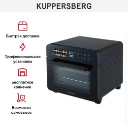 Мини-печь Kuppersberg KMO 251