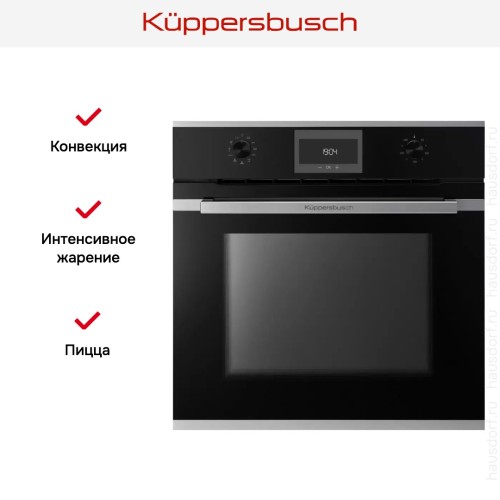 Духовой шкаф Kuppersbusch B 6330.0 S1