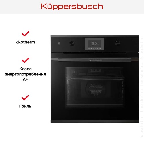 Духовой шкаф Kuppersbusch B 6350.0 S2 Black Chrome