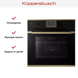 Духовой шкаф Kuppersbusch B 6350.0 S4 Gold