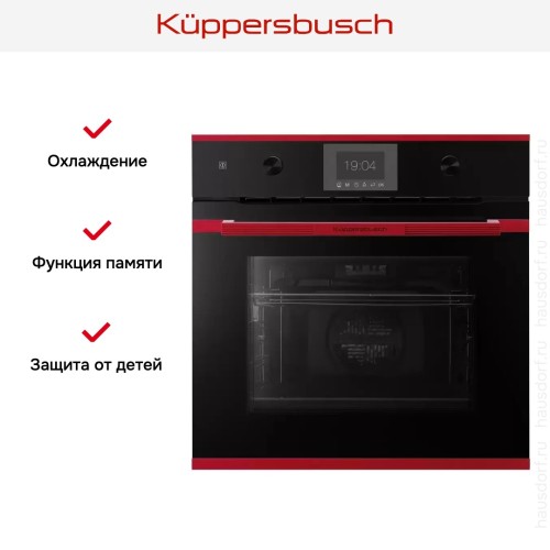 Духовой шкаф Kuppersbusch B 6350.0 S8