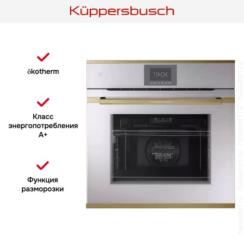 Духовой шкаф Kuppersbusch B 6550.0 G4