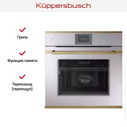 Духовой шкаф Kuppersbusch B 6550.0 G4