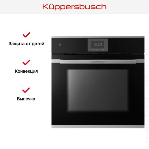 Духовой шкаф Kuppersbusch B 6550.0 S1