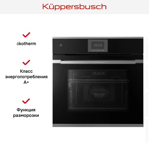 Духовой шкаф Kuppersbusch B 6550.0 S3 Silver Chrome