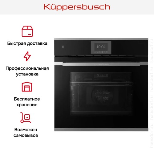 Духовой шкаф Kuppersbusch B 6550.0 S3 Silver Chrome