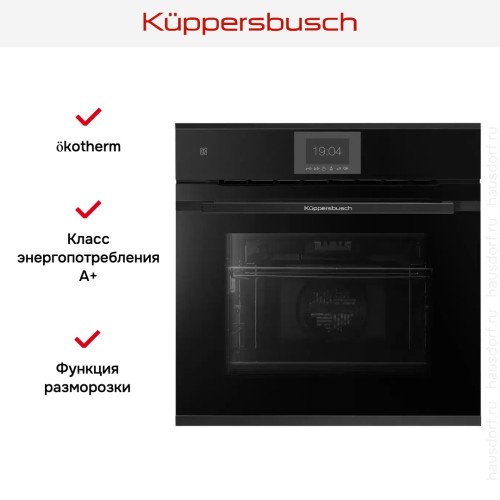 Духовой шкаф Kuppersbusch B 6550.0 S5 Black Velvet