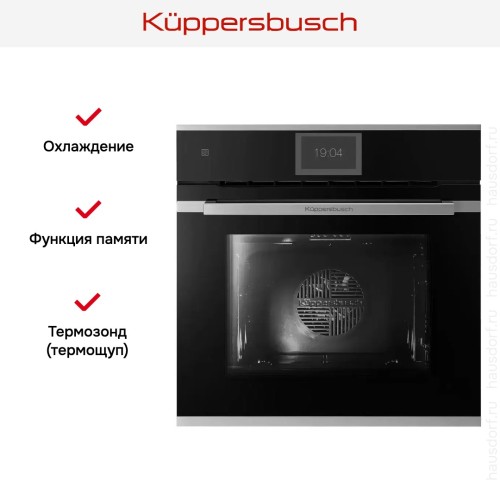 Духовой шкаф Kuppersbusch B 6850.0 S1 Stainless steel