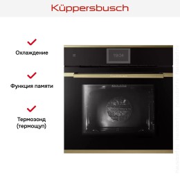 Духовой шкаф Kuppersbusch B 6850.0 S4 Gold