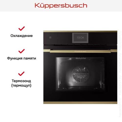 Духовой шкаф Kuppersbusch B 6850.0 S4 Gold