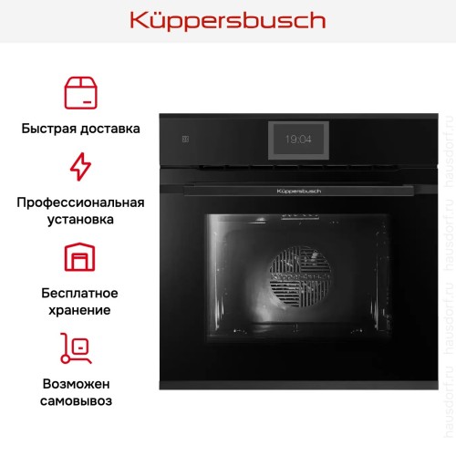 Духовой шкаф Kuppersbusch B 6850.0 S5 Black Velvet