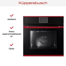 Духовой шкаф Kuppersbusch B 6850.0 S8 Hot Chili