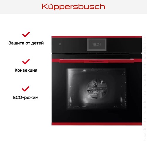 Духовой шкаф Kuppersbusch B 6850.0 S8 Hot Chili