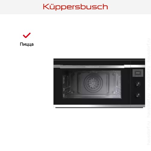 Духовой шкаф Kuppersbusch B 9330.0 S1 Stainless steel
