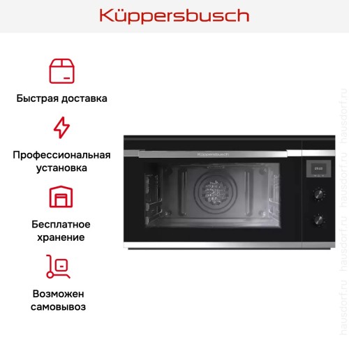 Духовой шкаф Kuppersbusch B 9330.0 S1 Stainless steel