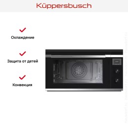 Духовой шкаф Kuppersbusch B 9330.0 S3 Silver Chrome