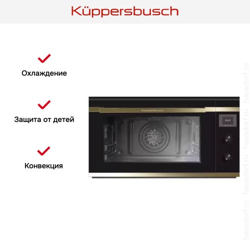 Духовой шкаф Kuppersbusch B 9330.0 S4 Gold