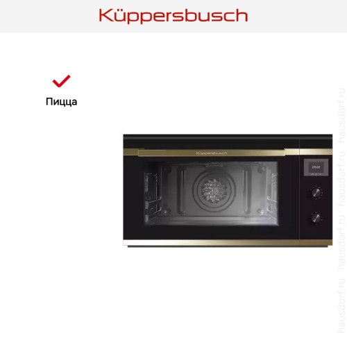 Духовой шкаф Kuppersbusch B 9330.0 S4 Gold