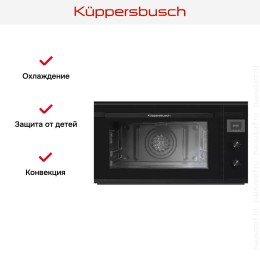 Духовой шкаф Kuppersbusch B 9330.0 S5 Black Velvet