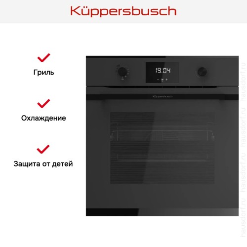 Духовой шкаф Kuppersbusch BP 6332.0 KSM6 MattBlack
