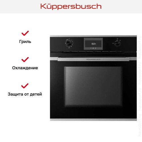 Духовой шкаф Kuppersbusch BP 6332.0 S1 Stainless Steel
