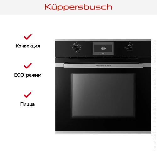 Духовой шкаф Kuppersbusch BP 6332.0 S1 Stainless Steel